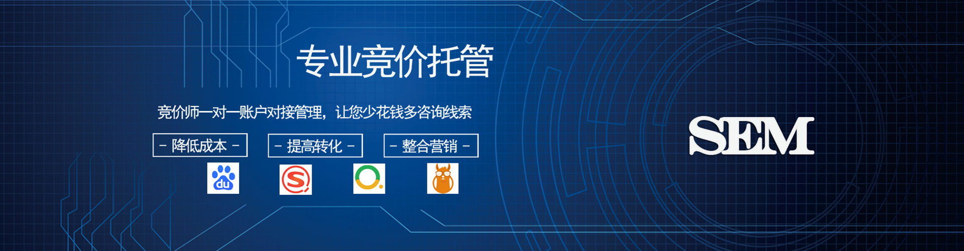 漯河百度推广优化